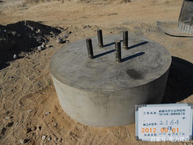 电力线路工程杆塔基础倒圆角工艺 提升基建质量与安全的关键细节